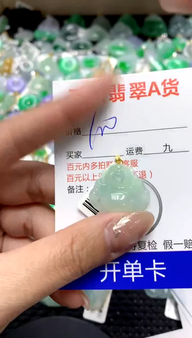 【闪购商品】翡翠颈饰18K金镶嵌11111111111111111