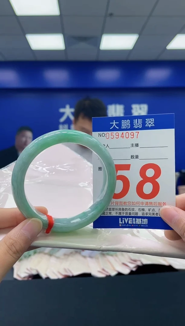 翡翠手镯未镶嵌AAAAAAAA