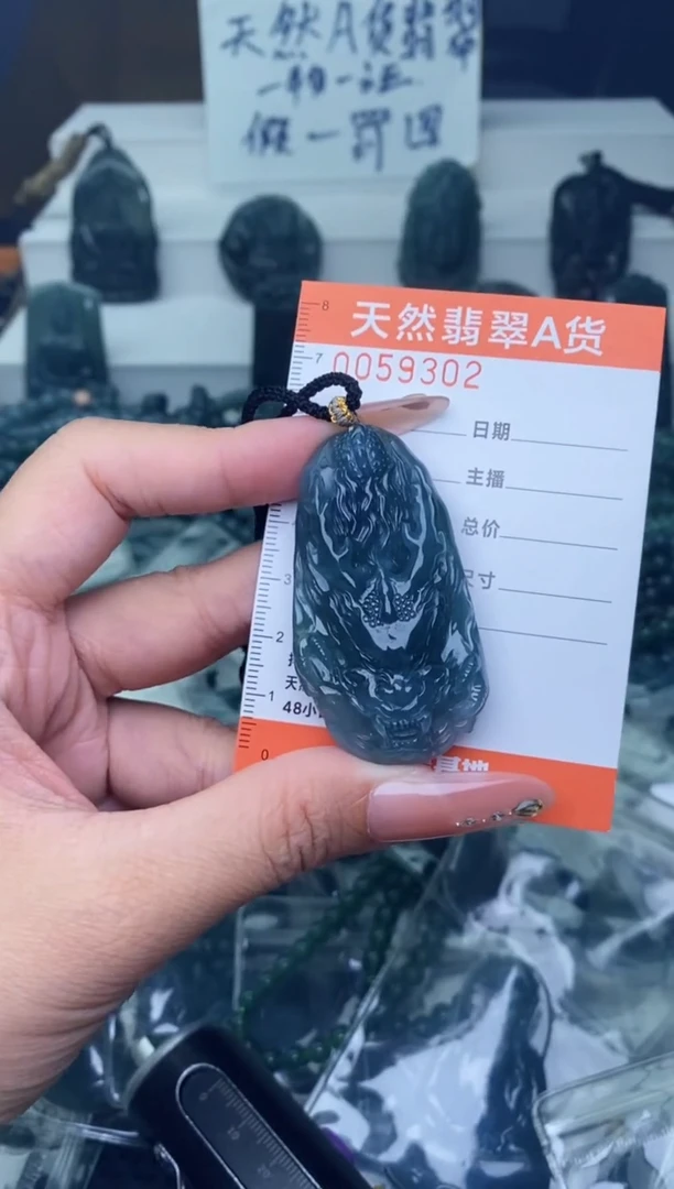 翡翠未镶嵌颈饰