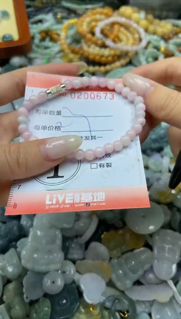 颈饰未镶嵌翡翠闪购0200673