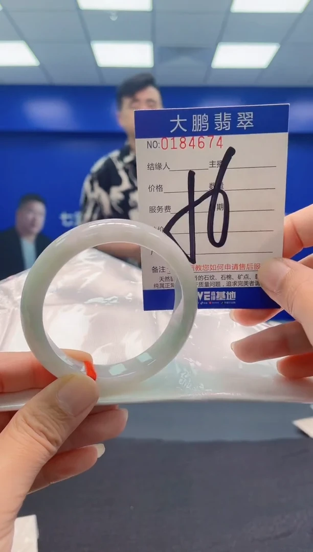 翡翠手镯未镶嵌AAAAAAAAA