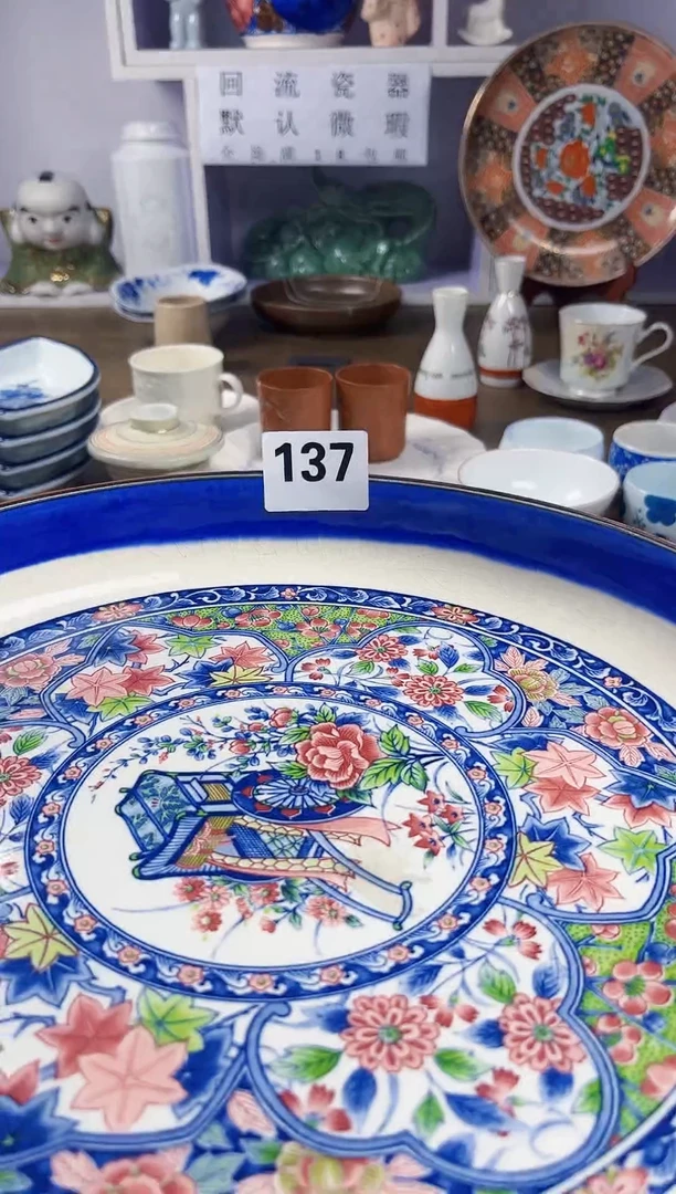 【闪购商品】瓷片回流瓷器默认微瑕137