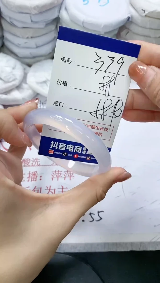 未镶嵌手镯玛瑙/玉髓339