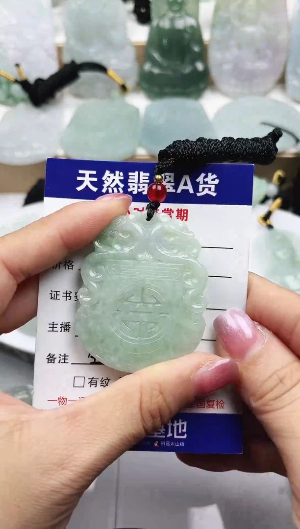颈饰未镶嵌翡翠