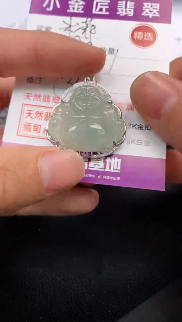 【闪购商品】翡翠颈饰银S925镶嵌挂件