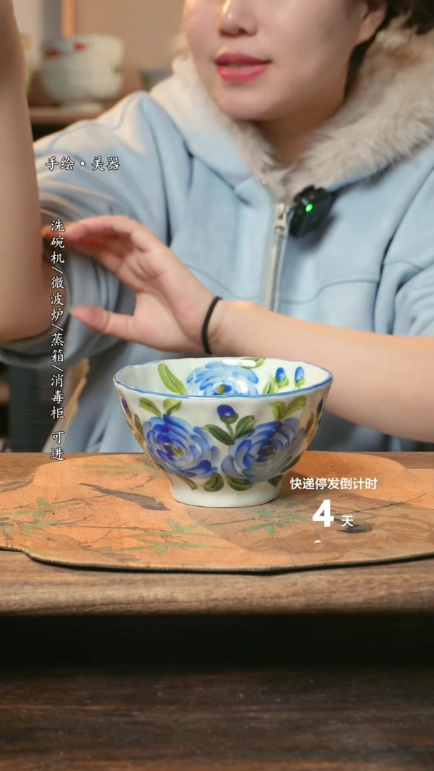【闪购商品】碗1个景德镇高温瓷釉下瓷食品级