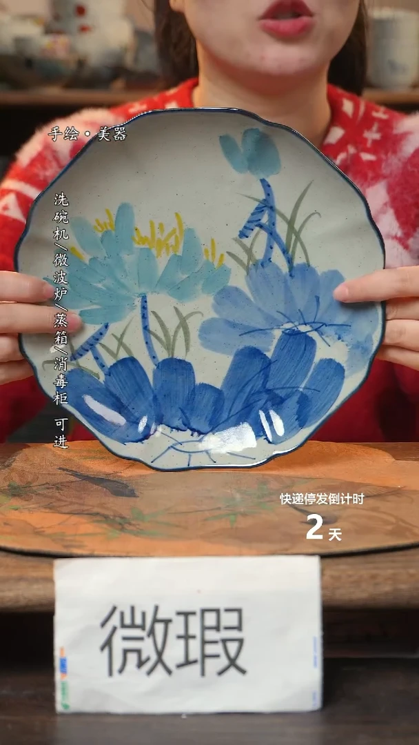 【闪购商品】碗 1个景德镇高温瓷食品级