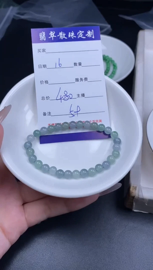 颈饰未镶嵌翡翠散珠批发DIY多样性发货