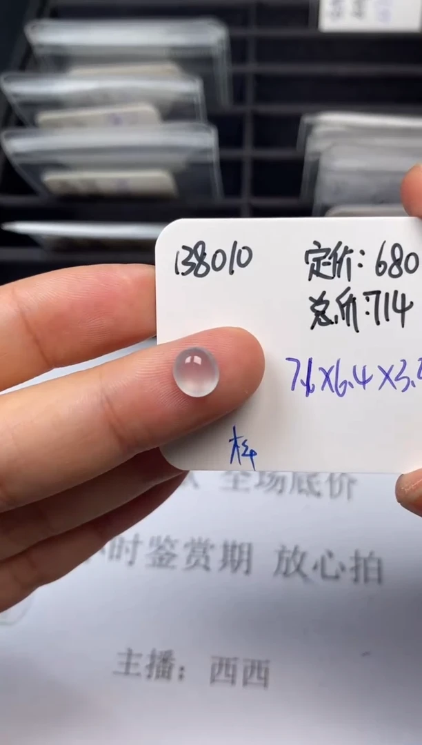吊坠(不含链)未镶嵌翡翠138010