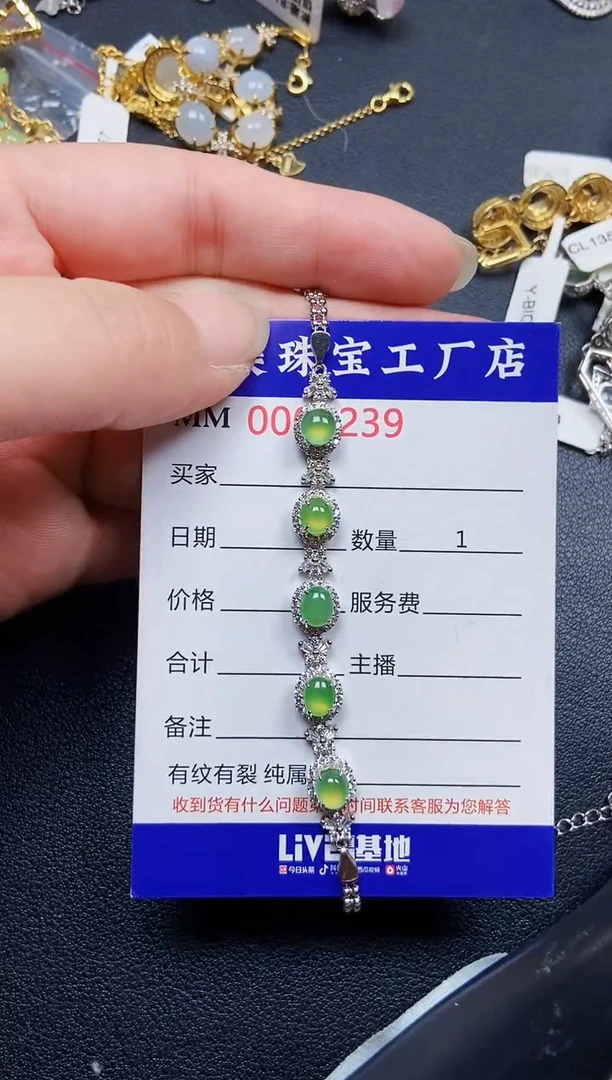 翡翠银S925镶嵌颈饰7239