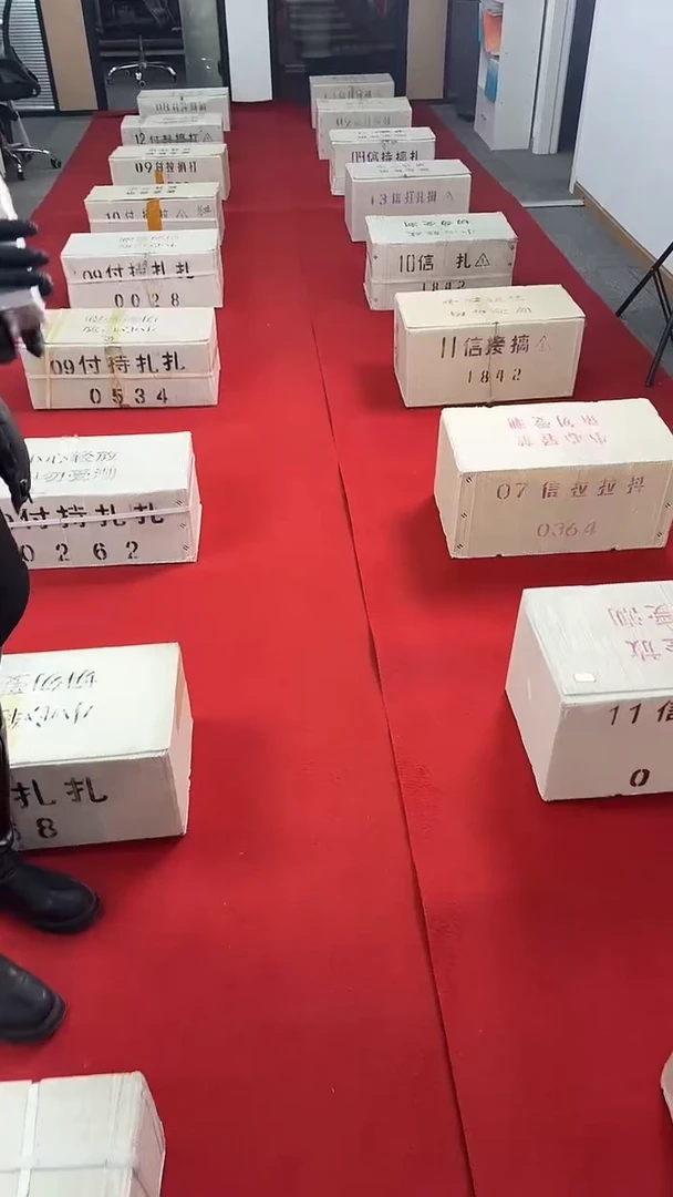 【闪购商品】05整捆千张连号 银行保真鉴定
