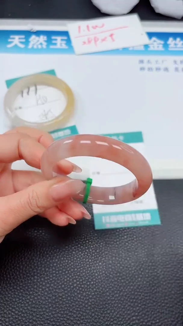 【闪购商品】石英质玉手镯未镶嵌178