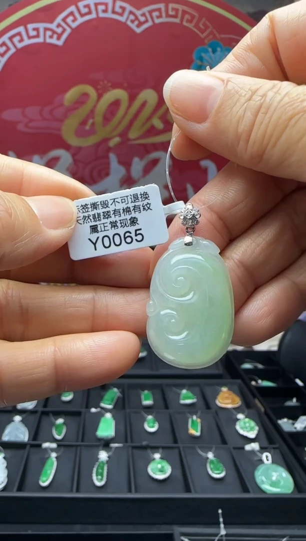 【闪购商品】翡翠颈饰18K金镶嵌Y0065如意 退货扣运营费100