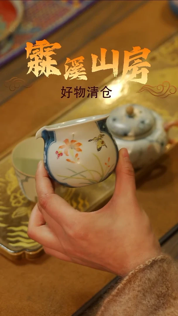 墨冉|景德镇美学手作器物**--*-*---*-*