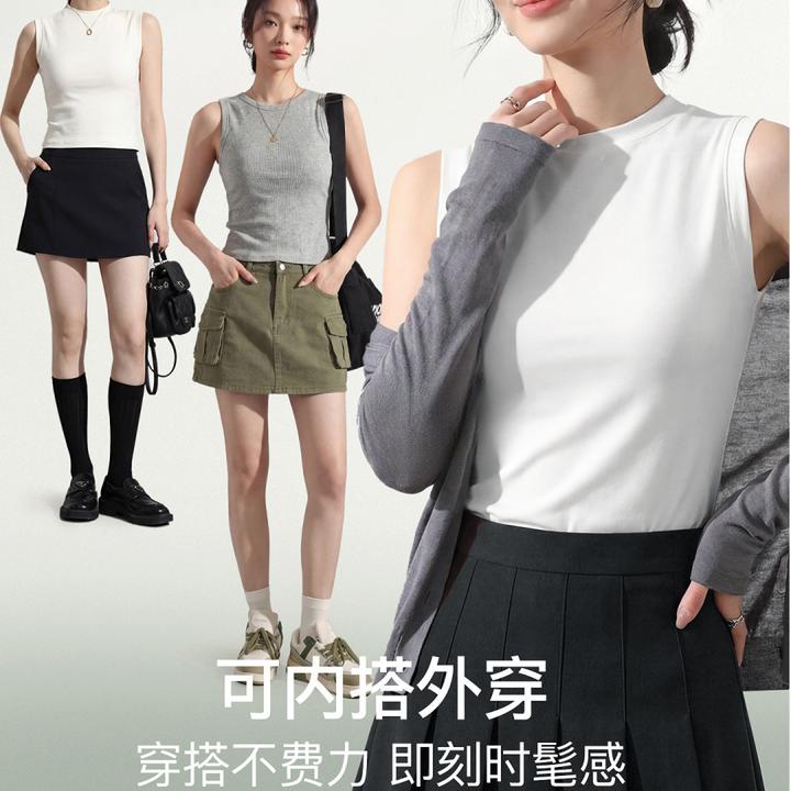 【舒适透气又有效】百搭洋气时尚可外穿可内搭打底衣zb