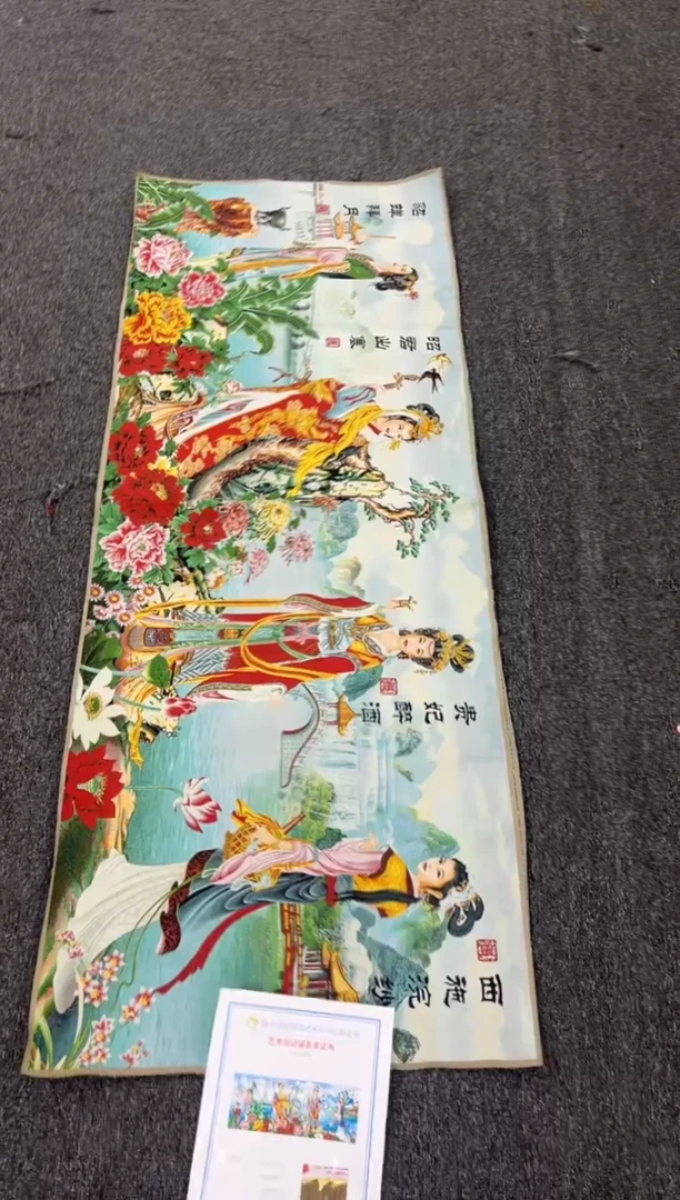 【闪购商品】织绣222222222222222222