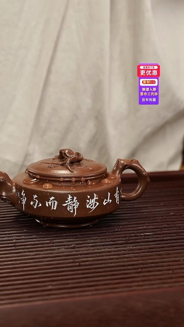 茶壶紫砂紫砂壶紫砂壶