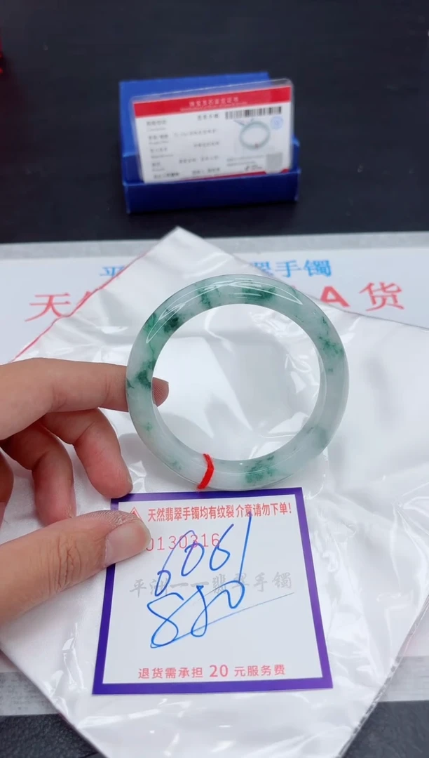 未镶嵌手镯翡翠111111