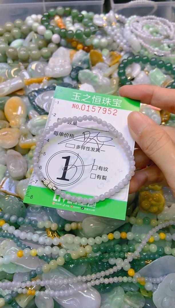 颈饰未镶嵌翡翠闪购0157952多样性发其一