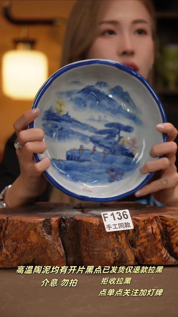 其他F136新十二器瓷器