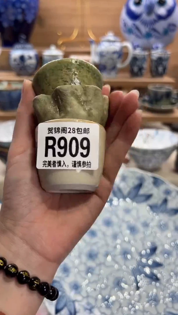 瓷片C****ᅠ满28米包邮 R909