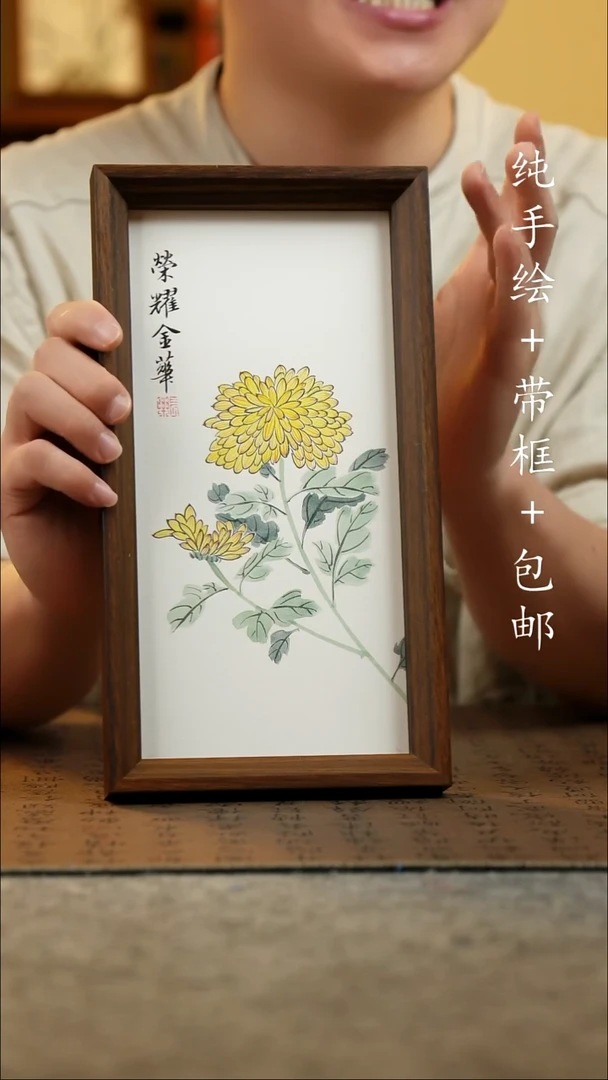 国画15*27.5原创国风国画