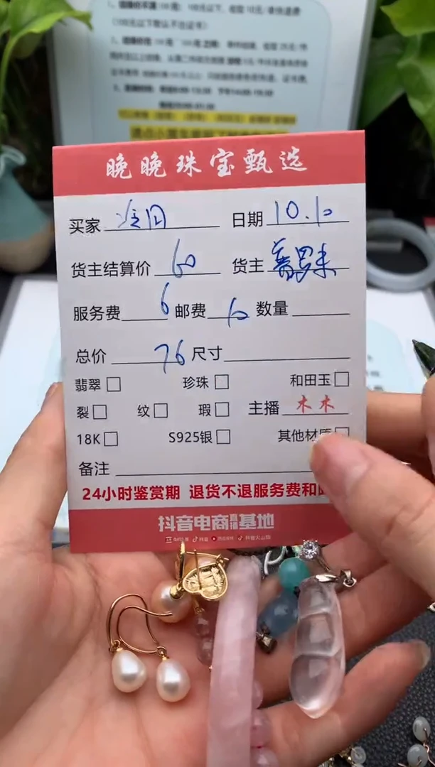 未镶嵌耳饰淡水珍珠冷*！耳饰