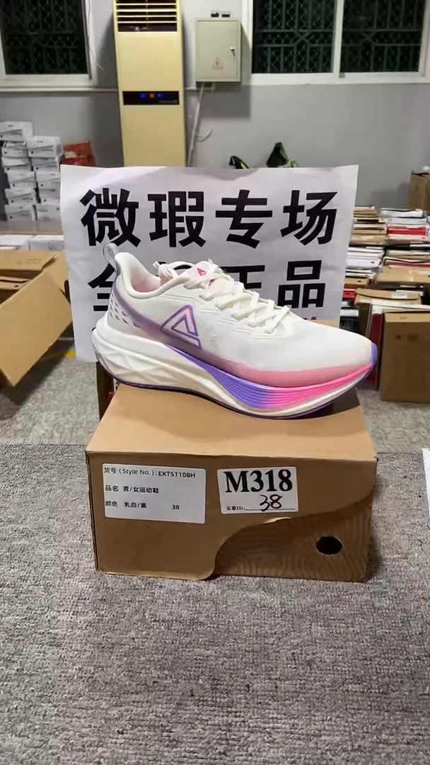 正品匹克库存休闲鞋