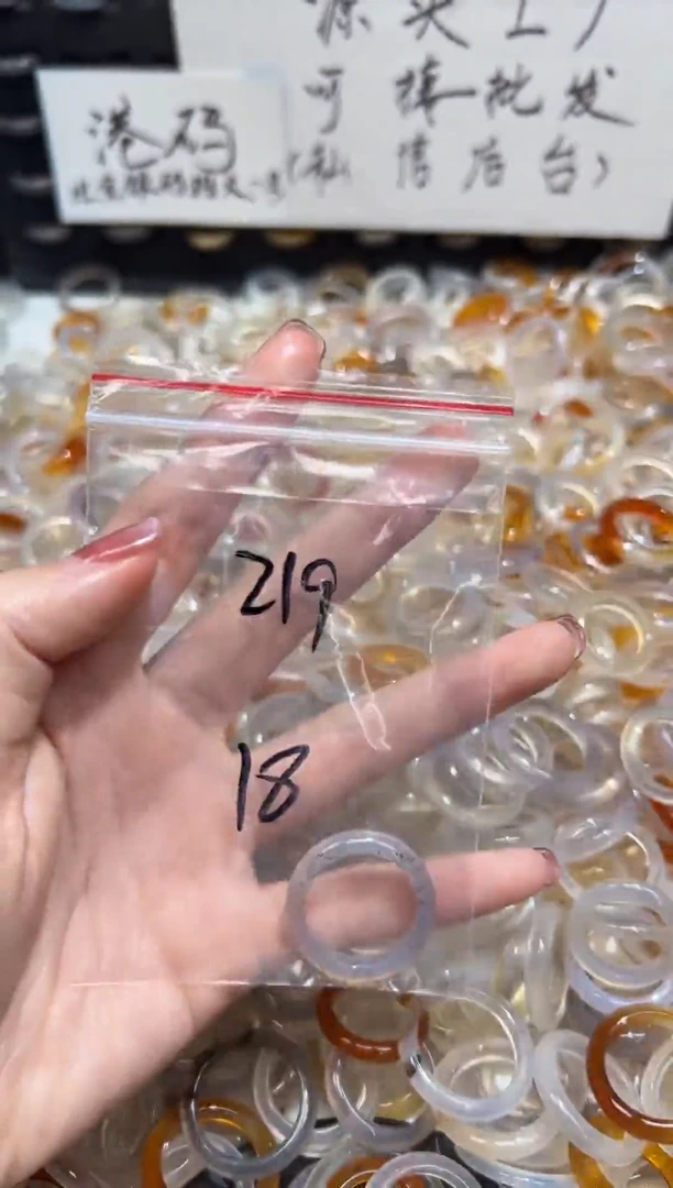 玛瑙/玉髓戒指未镶嵌219
