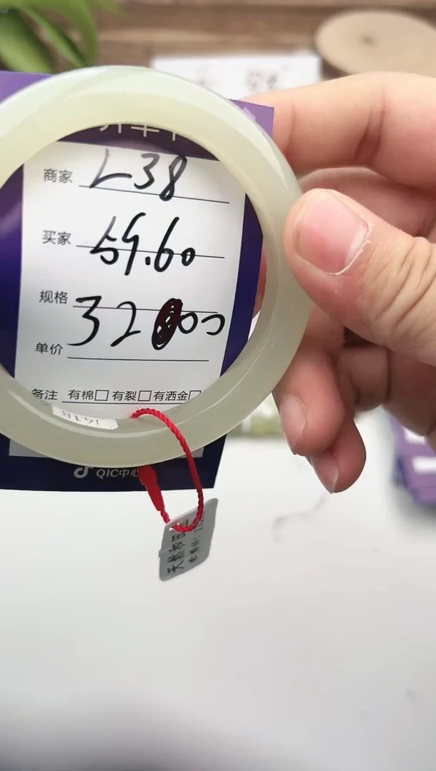未镶嵌手镯和田玉微色差L38