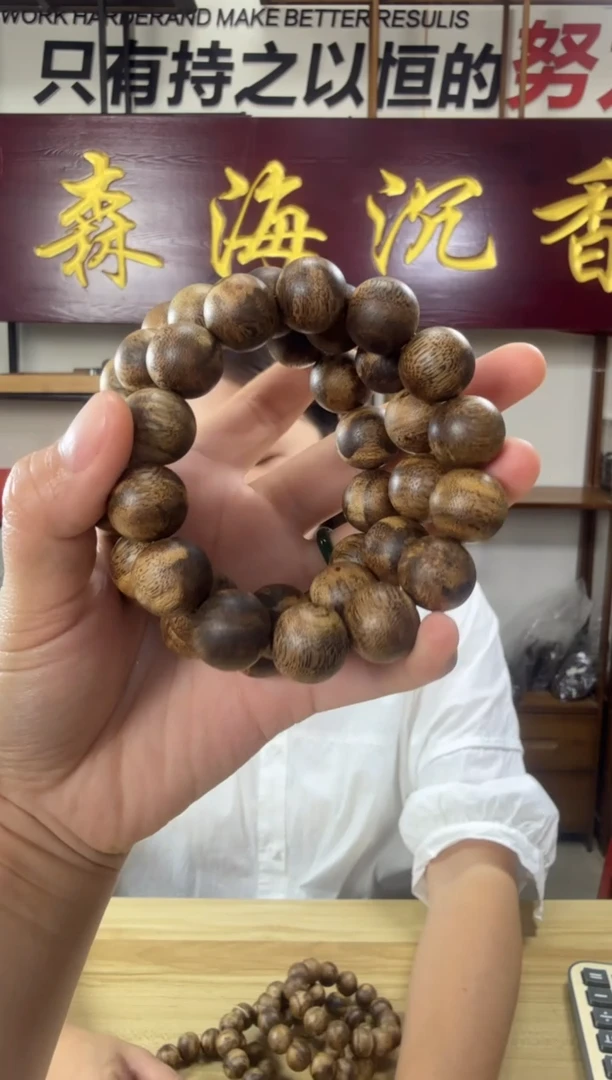 沉香手串18克绿棋楠老料1.6手串多样性发货一条5号