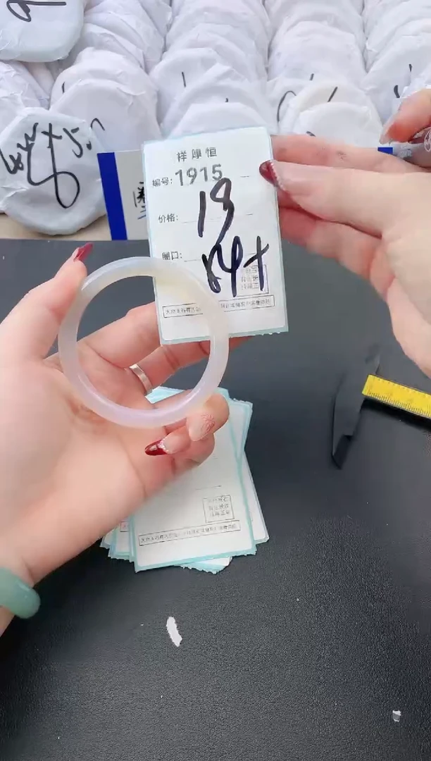 【闪购商品】玛瑙/玉髓手镯未镶嵌1915