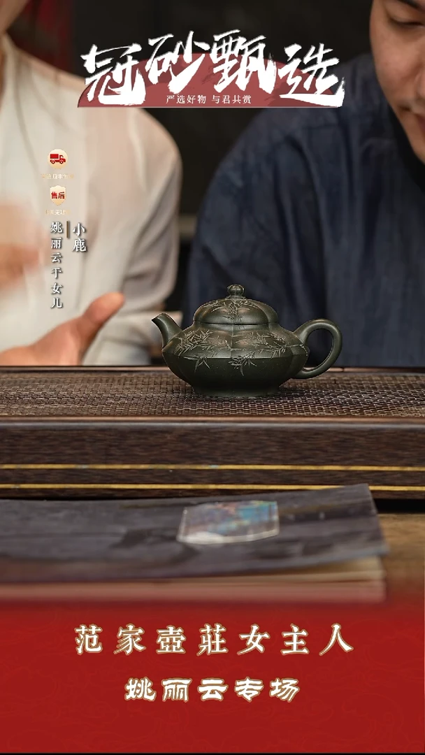 茶壶紫砂冠砂甄选72