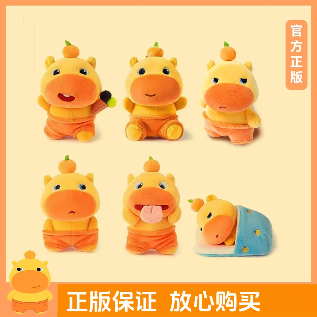 正版变装噜噜毛绒玩偶挂件钥匙扣礼物包挂装饰女生礼物