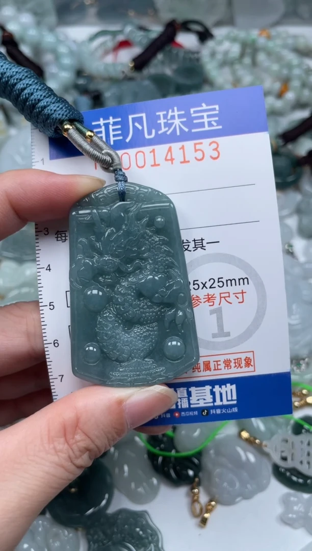 颈饰未镶嵌翡翠14153