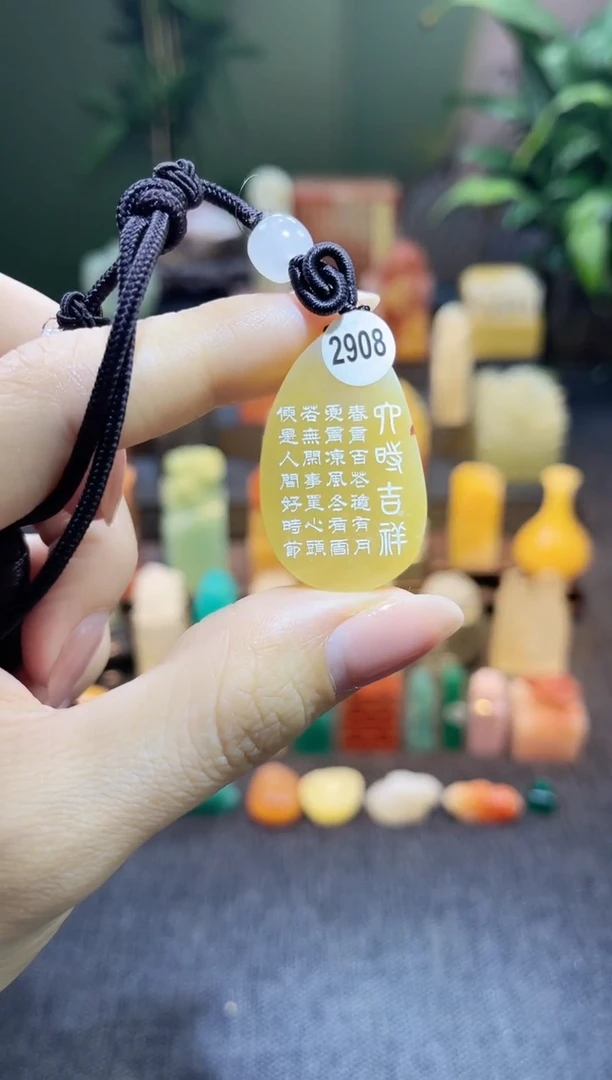 昌化石印石2908