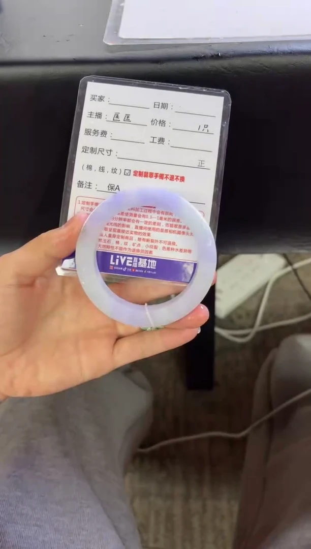 未镶嵌手镯定制翡翠静**深定制手镯不退不换