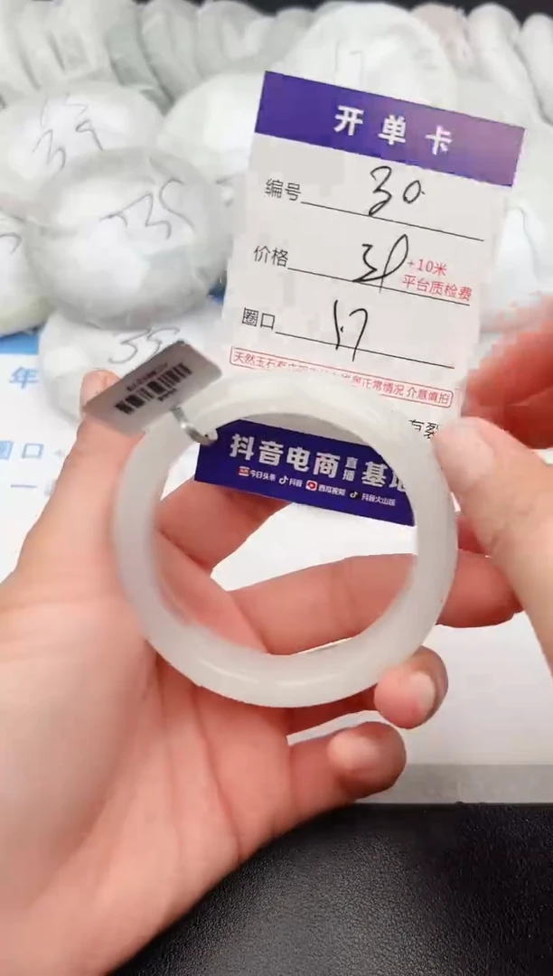 【闪购商品】石英质玉手镯未镶嵌z30-PB-57