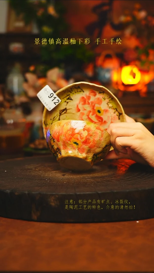 素简暖陶集手作912