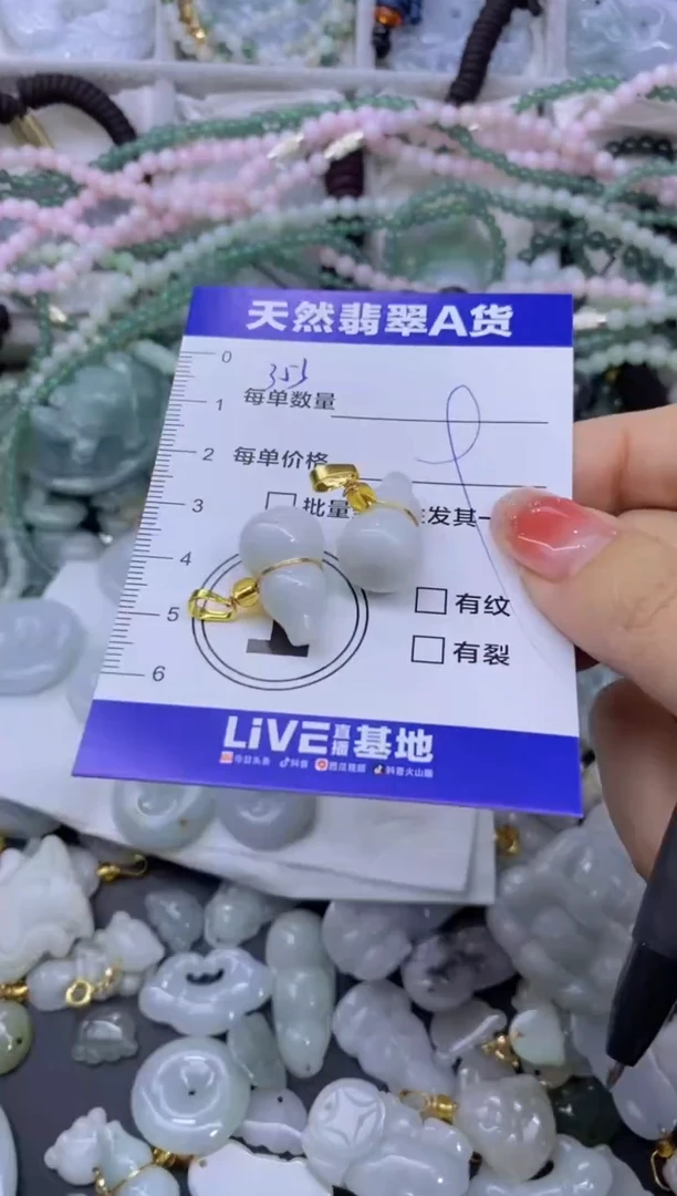 颈饰未镶嵌翡翠天然翡翠A货批量多样性发一件