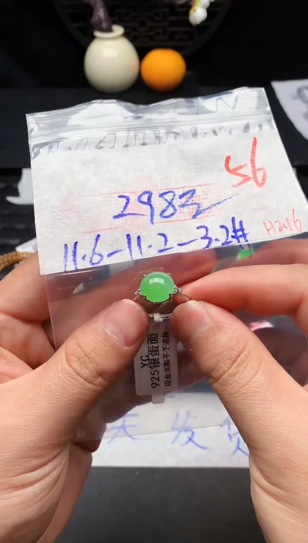 【闪购商品】定制翡翠银S925镶嵌1111