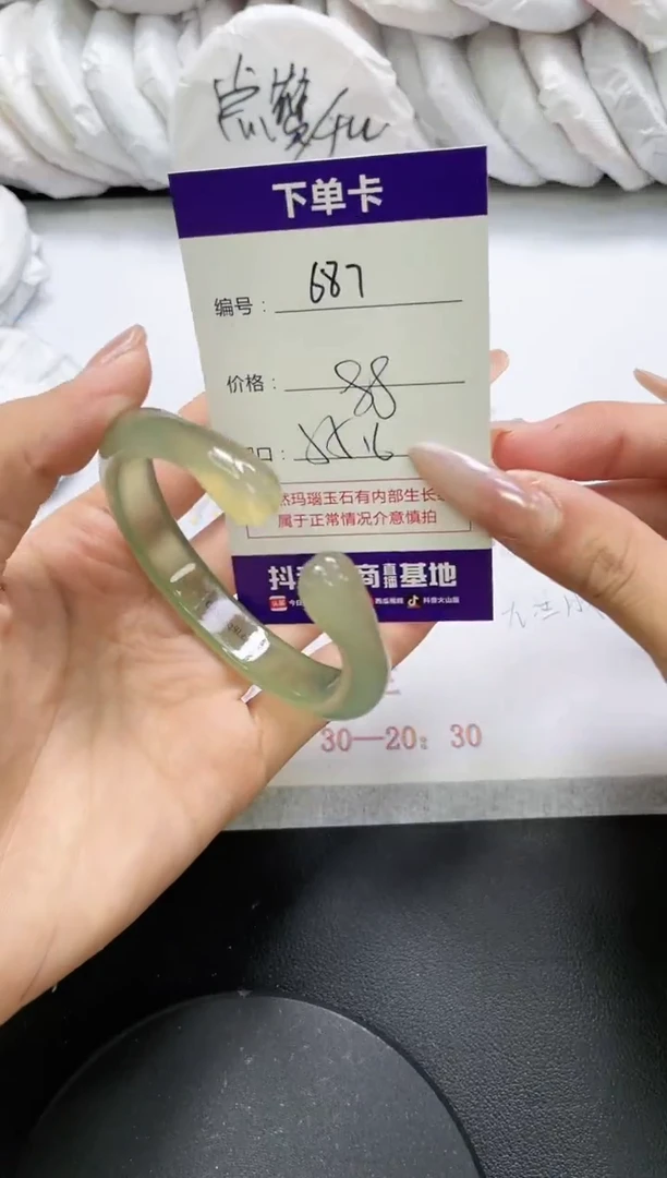 未镶嵌手镯玛瑙/玉髓687