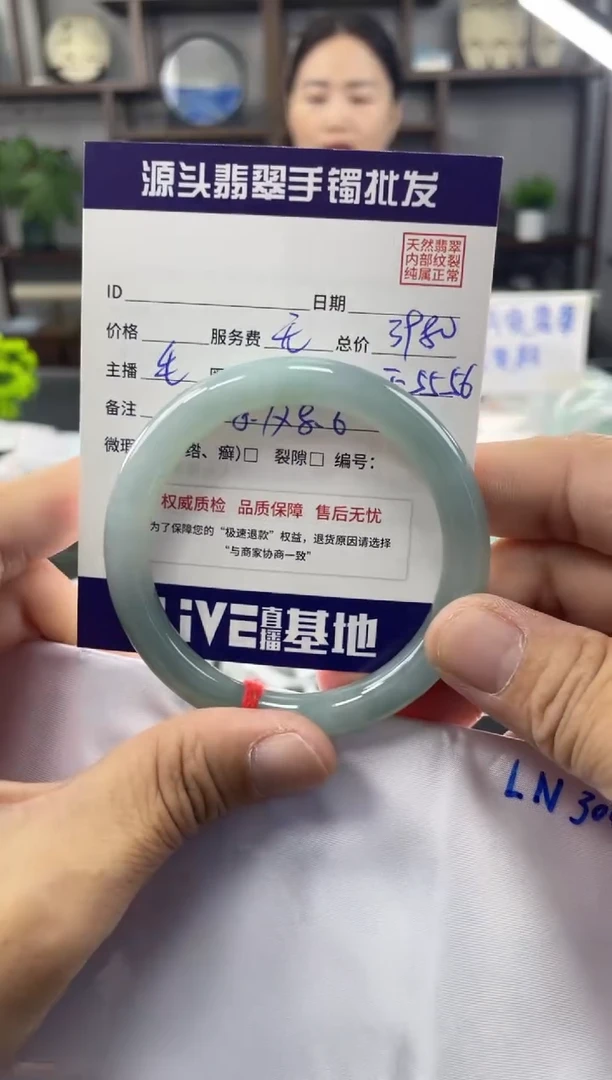 翡翠手镯未镶嵌1111111111111111111