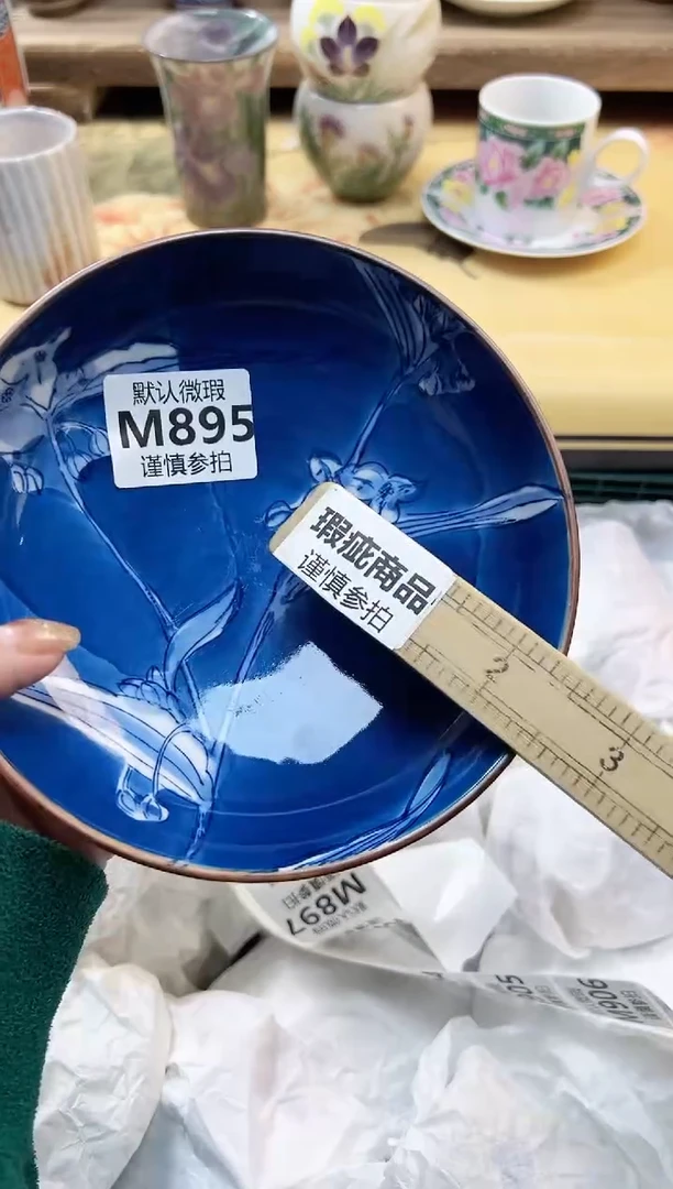 瓷片查**茶 895