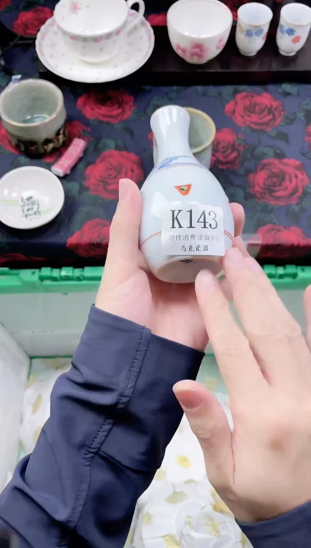 瓷片开**艺                K143