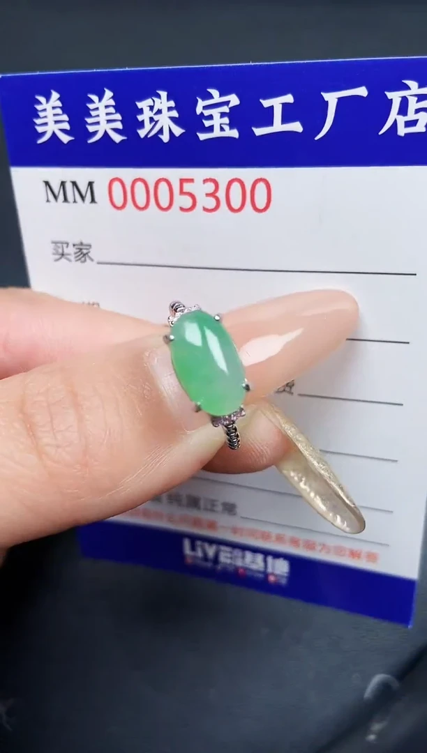 【闪购商品】翡翠颈饰银S925镶嵌5300