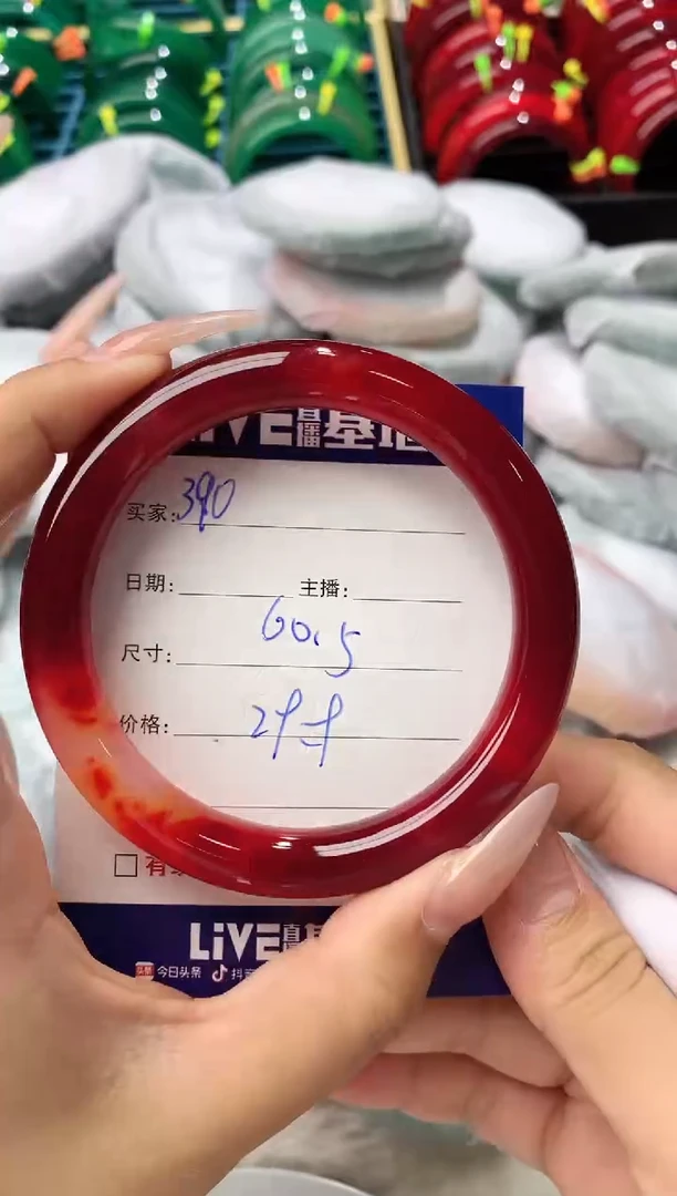 玛瑙/玉髓手镯未镶嵌390
