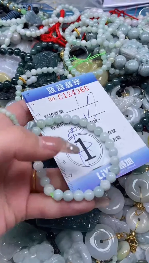 【闪购商品】翡翠颈饰未镶嵌闪购0124366多样性发其一