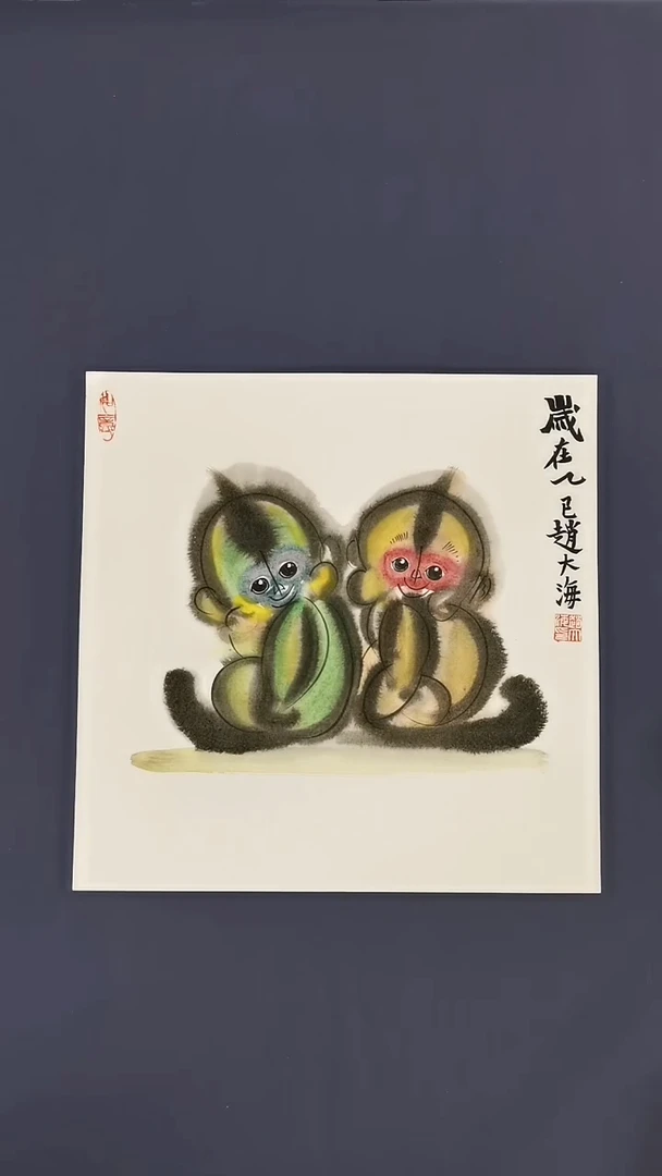 国画纯手绘真人书画作品