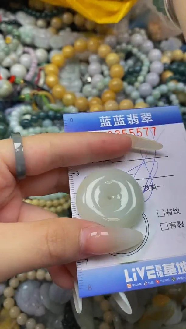 颈饰未镶嵌翡翠闪购0355577